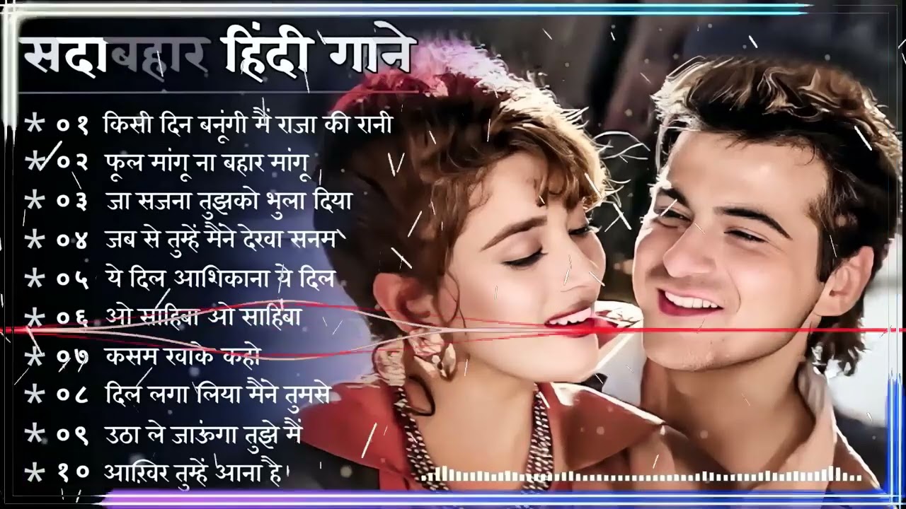 90’S Old Hindi Songs, 90s Love Song, Udit Narayan, Alka Yagnik, Kumar Sanu