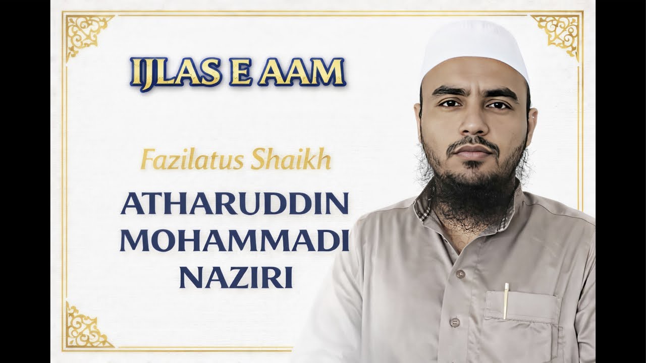 IJLAS E AAM ||