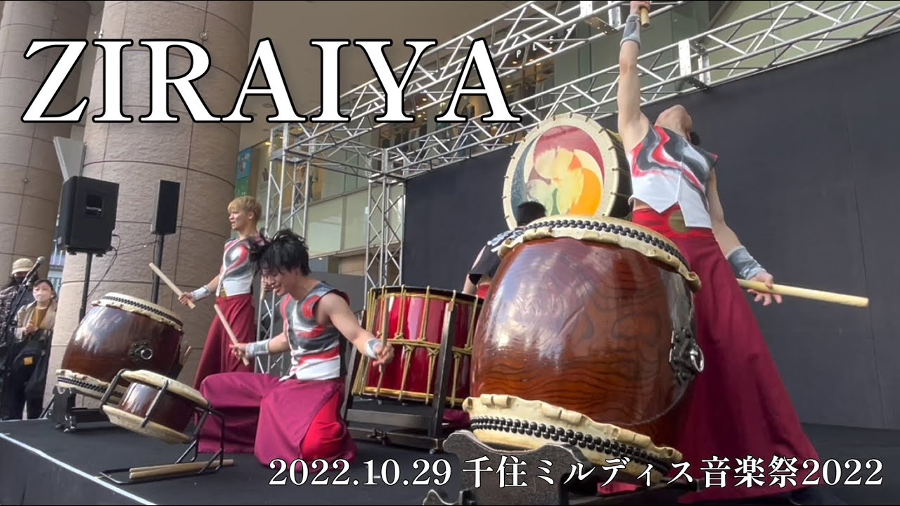 2022.10.29「ZIRAIYA」(千住ミルディス音楽祭2022)