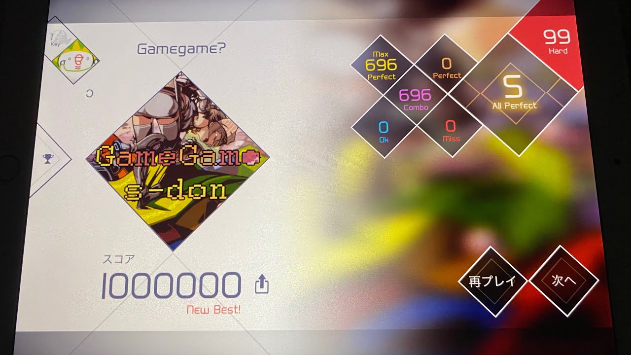 【手元】Gamegame? Hard AMP【VOEZ】