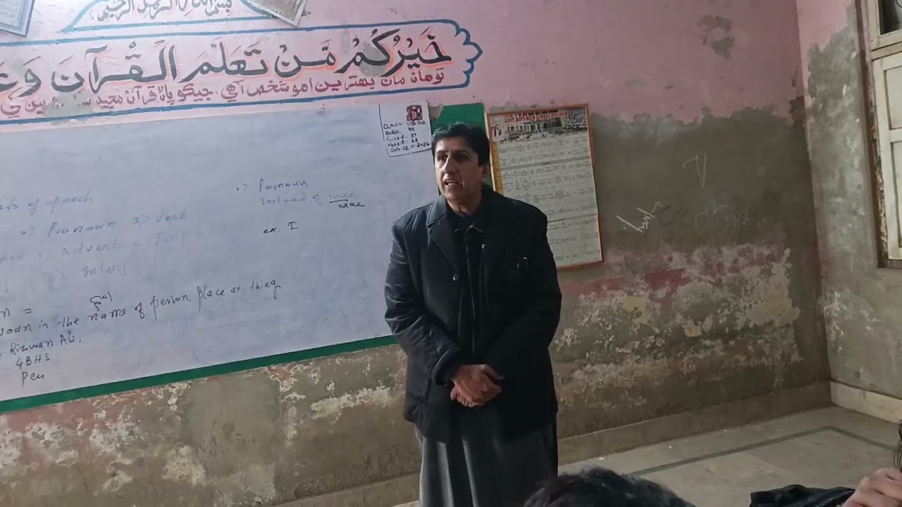 Class Observation at GBHS Khairpur Nathan Shah | Appreciation to Raja Ram Bajaj