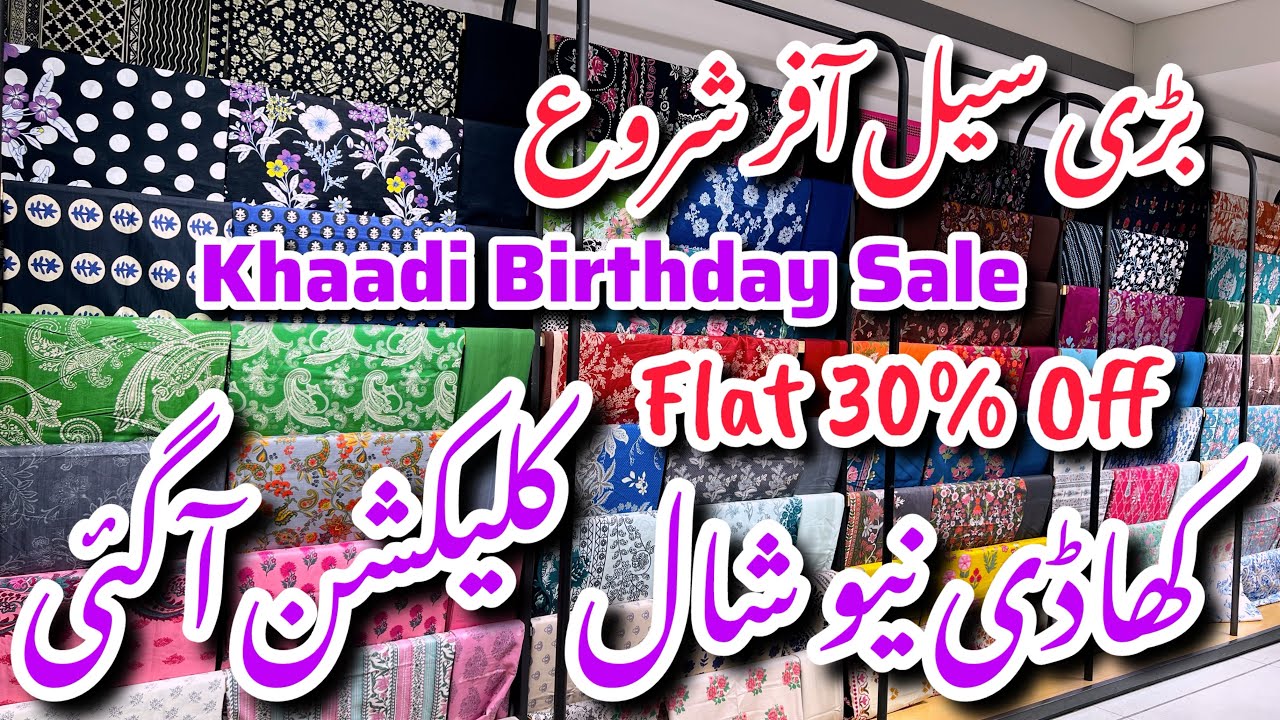 Khaadi Winter Unstitched Collection 2025||Birthday Sale Alert #khaadi #sale 