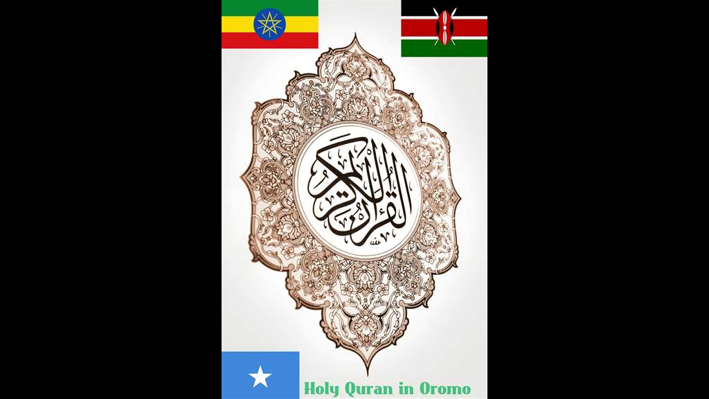 5. Al Ma'ida