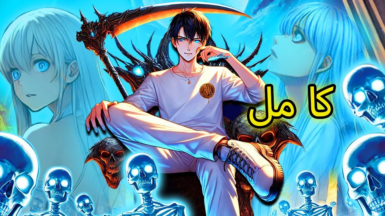 لقد وُلد من جديد كأقوى مستحضر أرواح مطلق مع رفيقات جميلات – ملخص المانهوا
