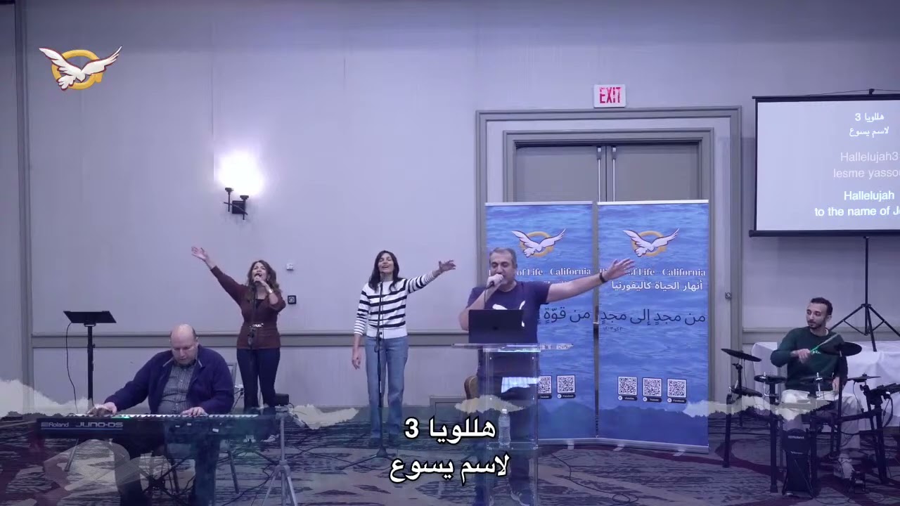 California Conference Jan 2026 Saturday Morning