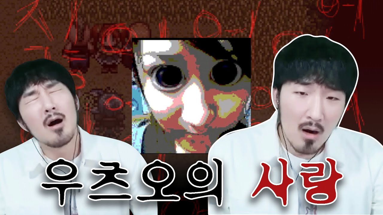 *절대적 시청주의* 끝없는 우울함과 피폐함만이 넘쳐나는 게임