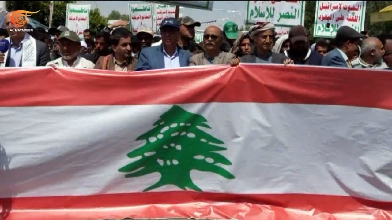 تظاهرة طلابية حاشدة في جامعة صنعاء تضامناً مع فلسطين ولبنان