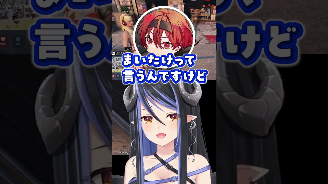 【 #newtown 】恋バナ相談をしたら天からのお告げが…【蛇宵ティア アキロゼ / ななしいんく】#shorts