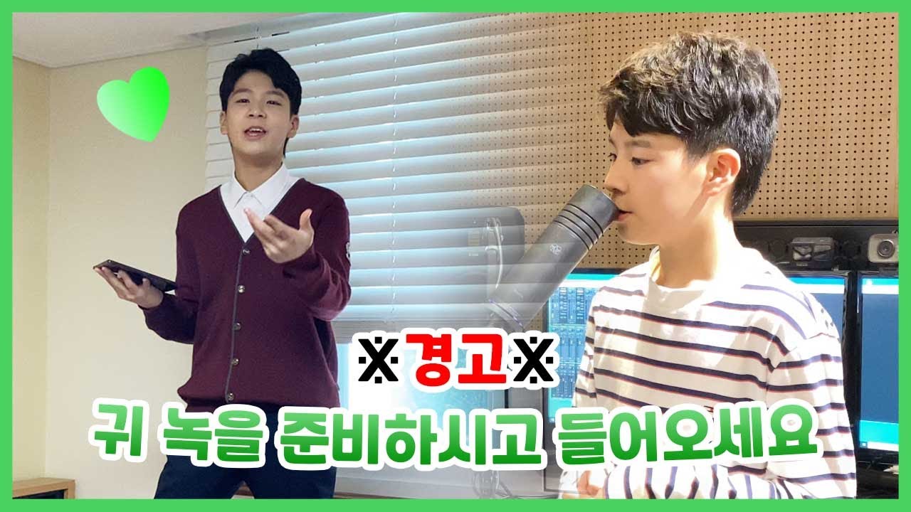 [정동원] 내 고향 방구석 콘서트의 맛 (아내의 맛 120화) ★비하인드★