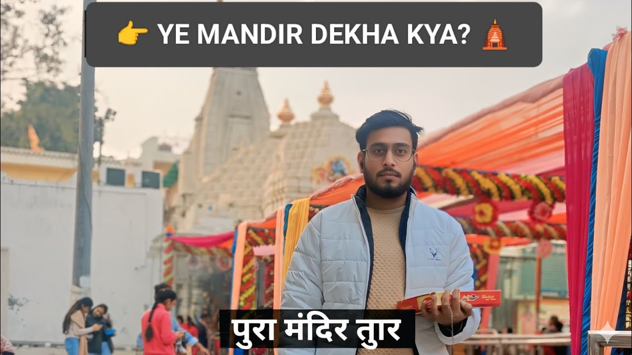 YE MANDIR DEKHA KYA? 🙏 | Pura Mandir Vlog & Darshan
