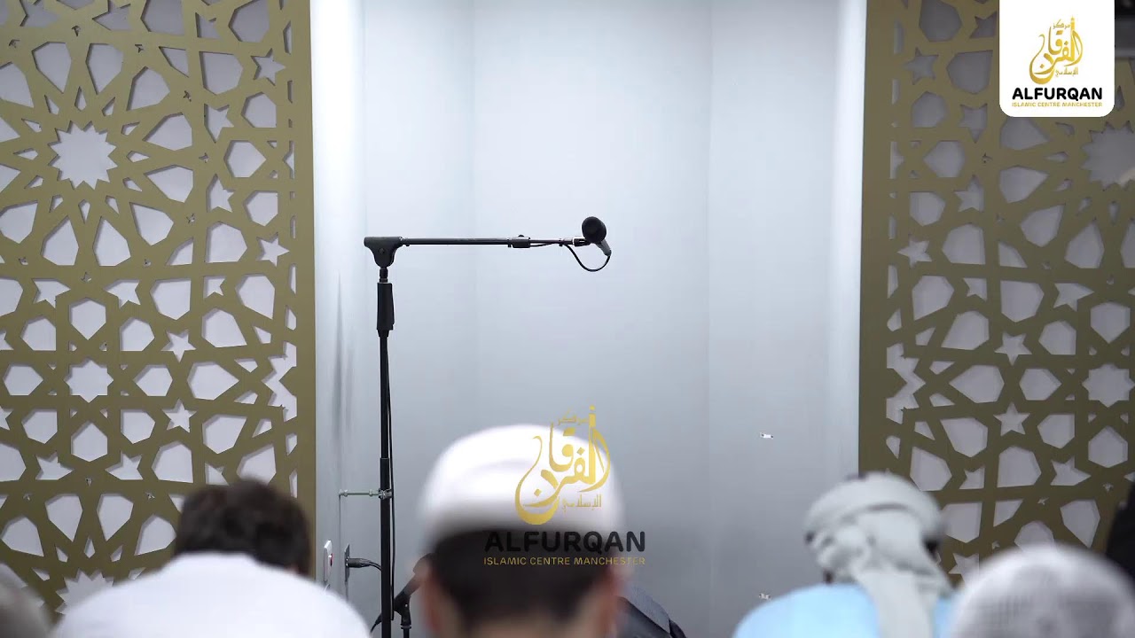 5th Night of Taraweeh 1445/2024 | AlfurqanMCR
