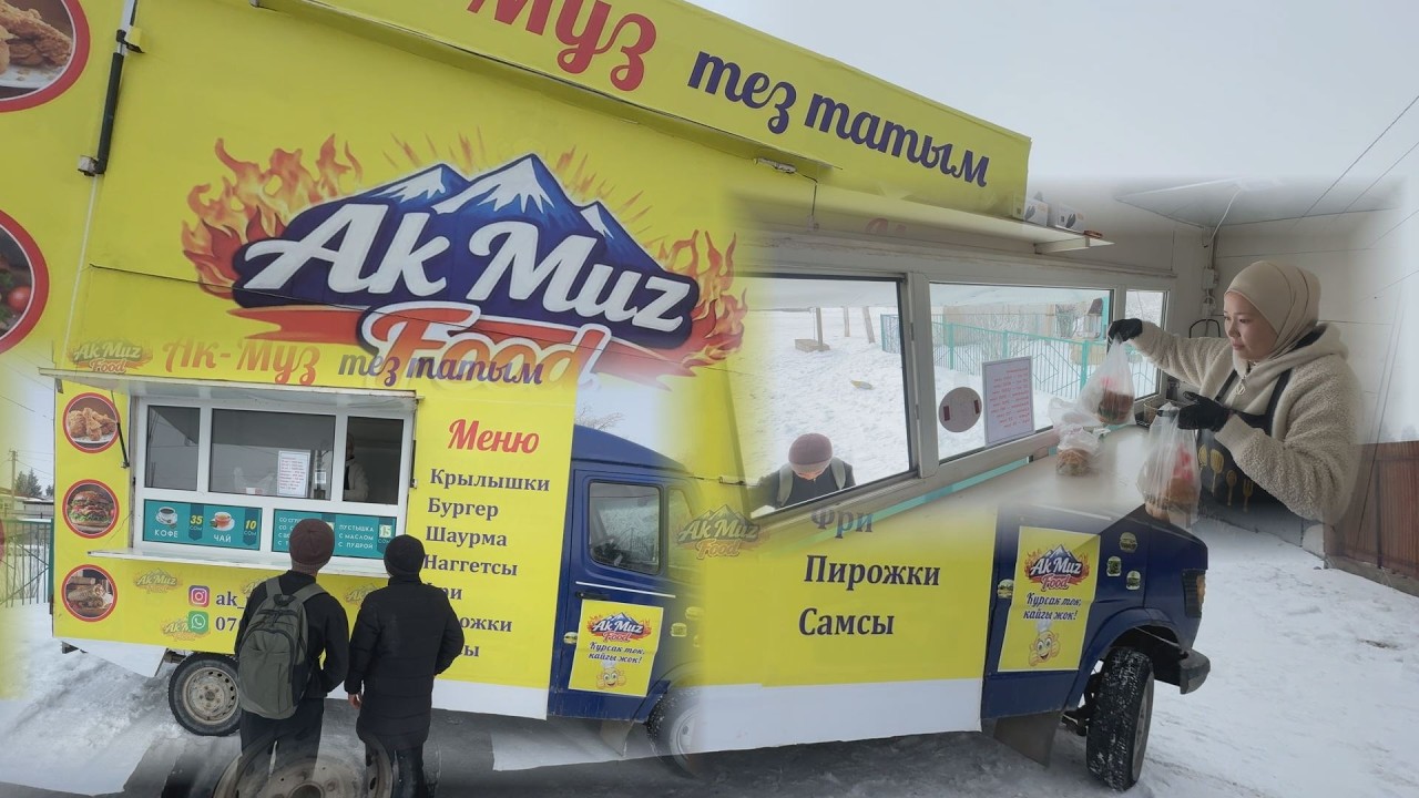 УТРК НАРЫН:АТ-БАШЫ: ДӨҢГӨЛӨК ҮСТҮНДӨГҮ АШКАНА