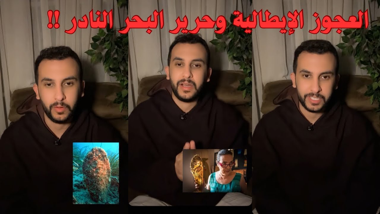 قصة العجوز الإيطالية والشيء النادر الذي تملكه !! .. مع نايف حمدان 