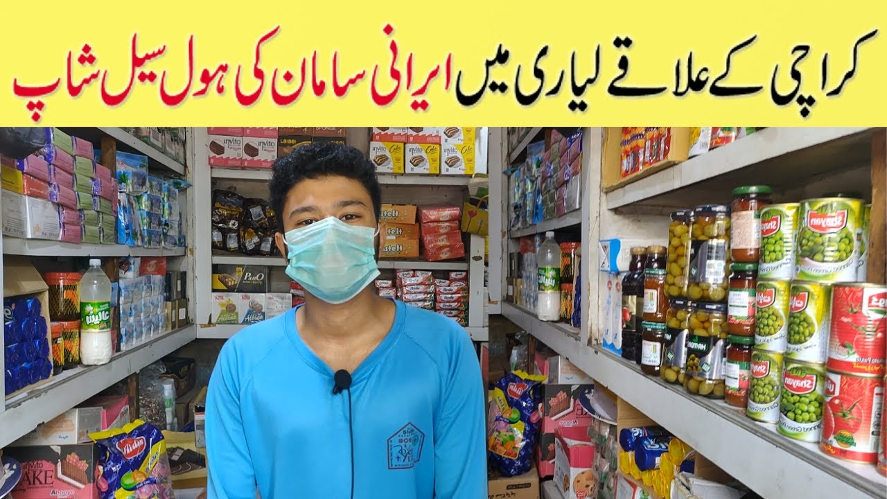 Irani Products Wholesale Market in Lyari Karachi | Chocolates, Biscuits and Candy @PakistanLife
