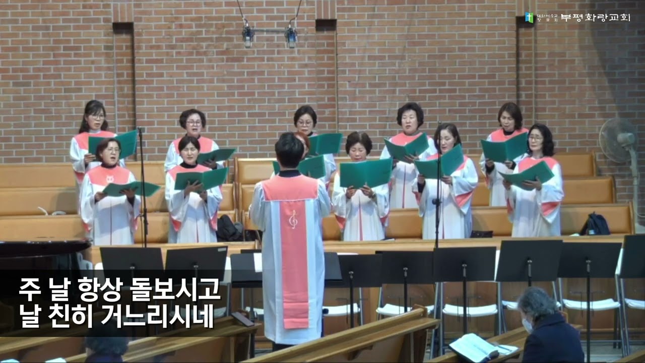 260304 가브리엘찬양대