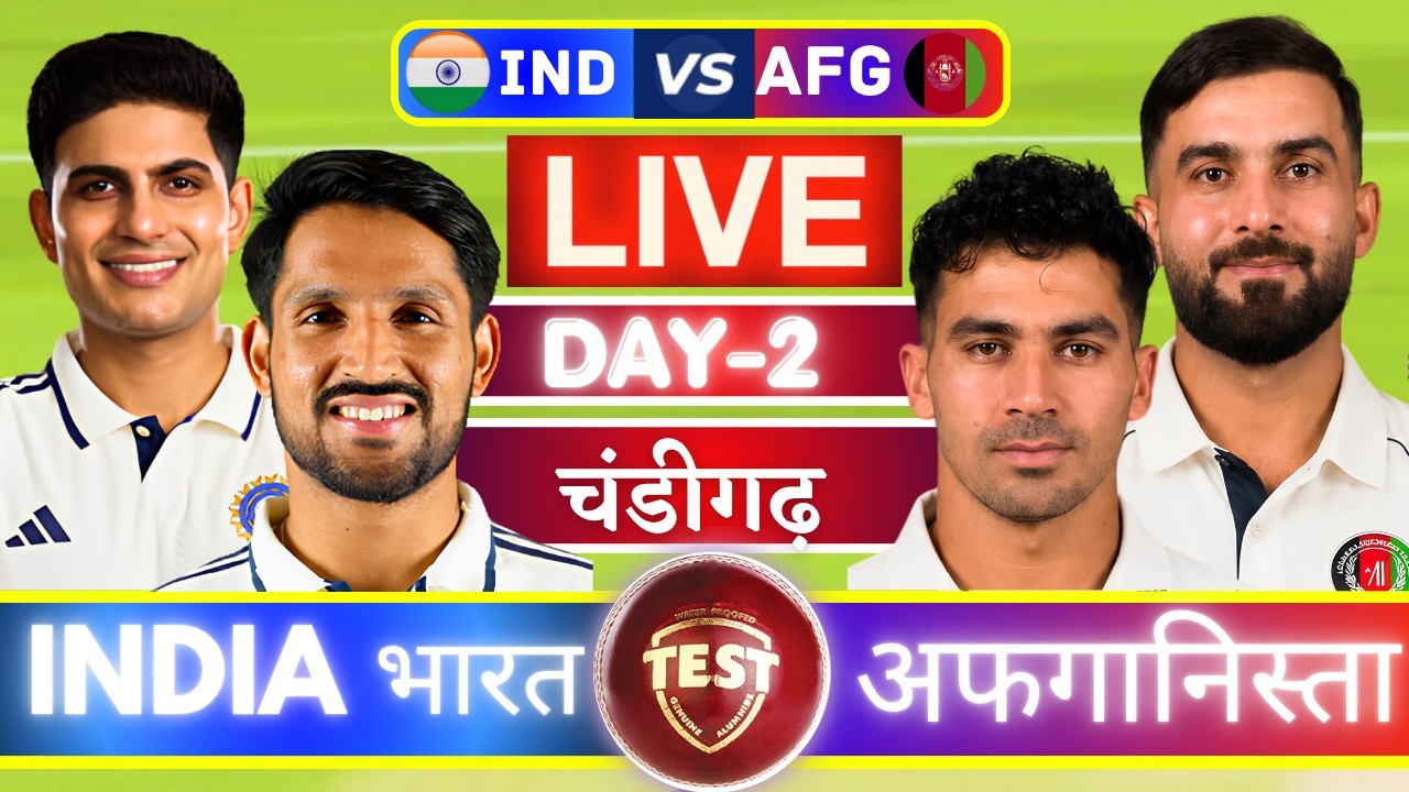 🔴 India vs Afghanistan, Live Commentary | Live Cricket Match Today | IND vs AFG Live Cricket Match