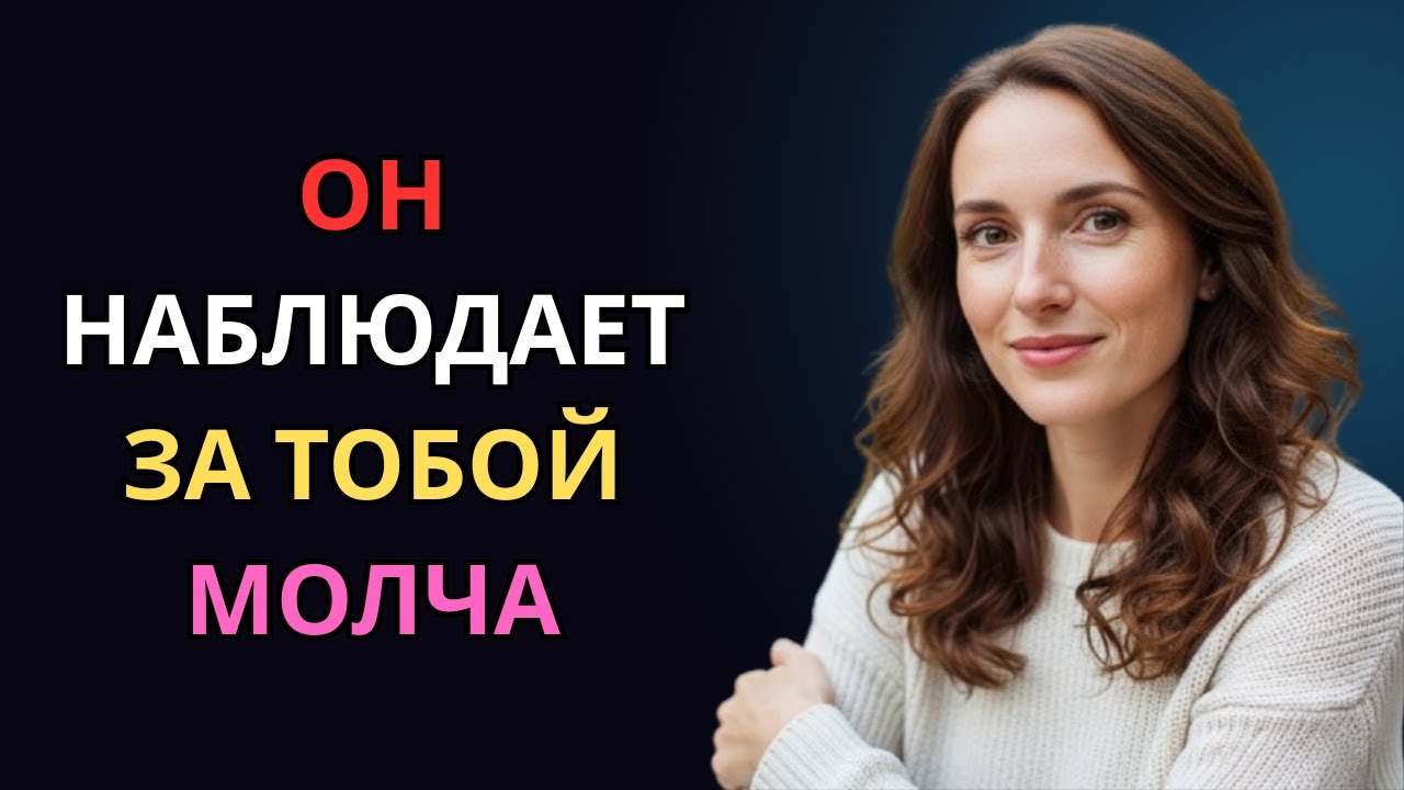Ангелы говорят: наблюдать за тобой для него так естественно, как ты и не представляешь | Карл Юнг