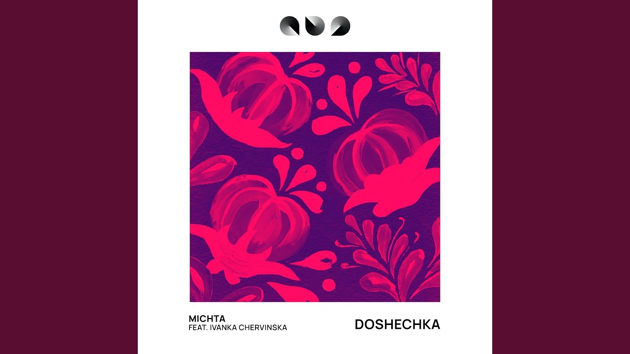 Doshechka (Club Mix)