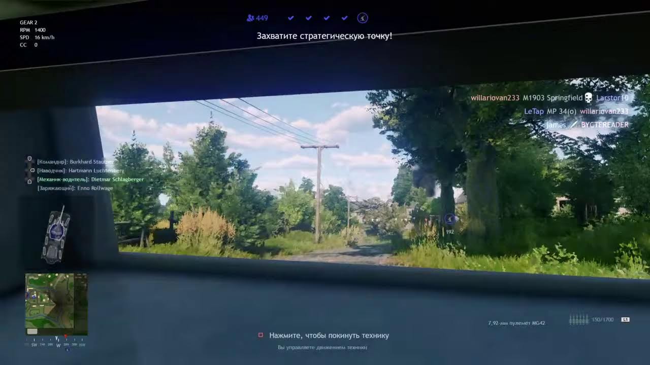 PS4 fat - Enlisted - как играется. Без комментариев