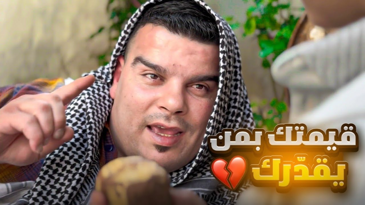قيمتك لاتظهر إلا عند من يعرف قدرك ❤️
