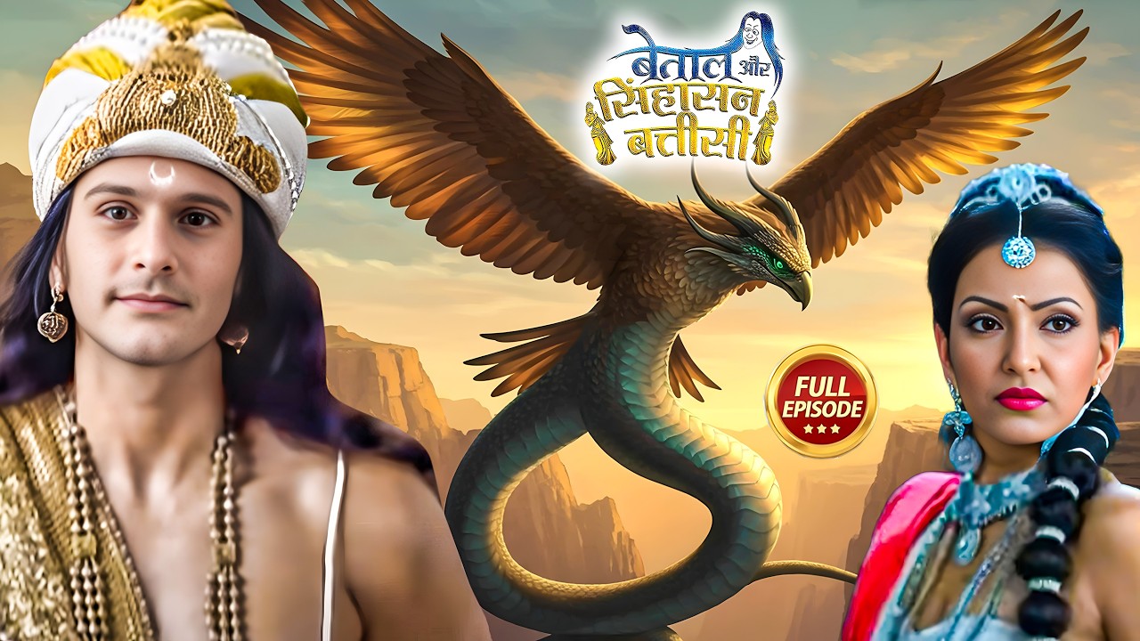 राजन अपनी कमाई का हिस्सा देवी के पास क्यों ले गया था | New Hindi Mythological Epic Show