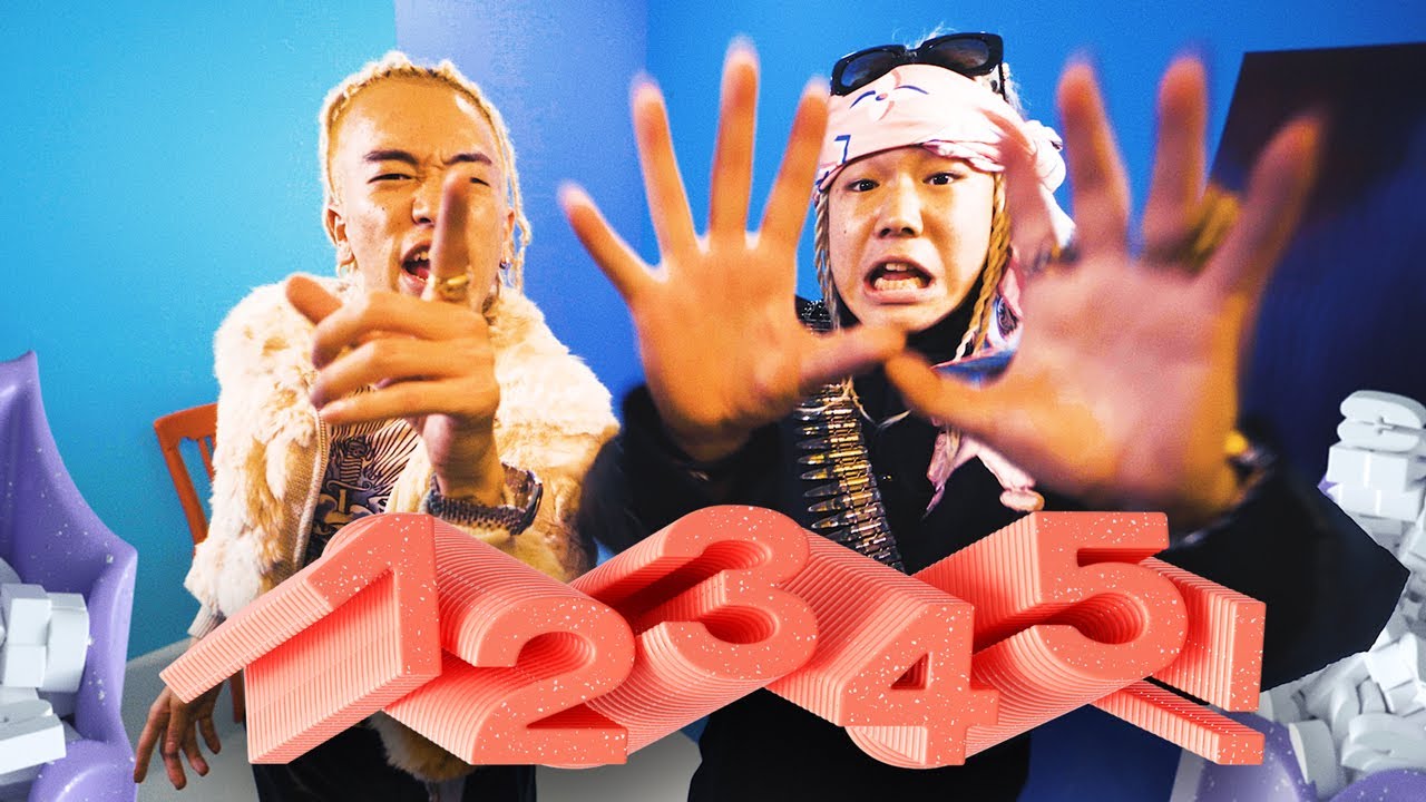 Only U - 12345! (feat. Young Coco) (Official Music Video)