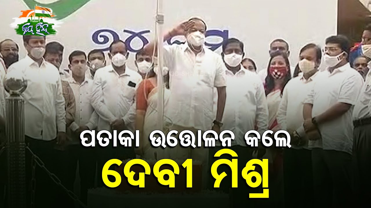 Independence Day- Flag Hoisting At BJD Party Office In Bhubaneswar
