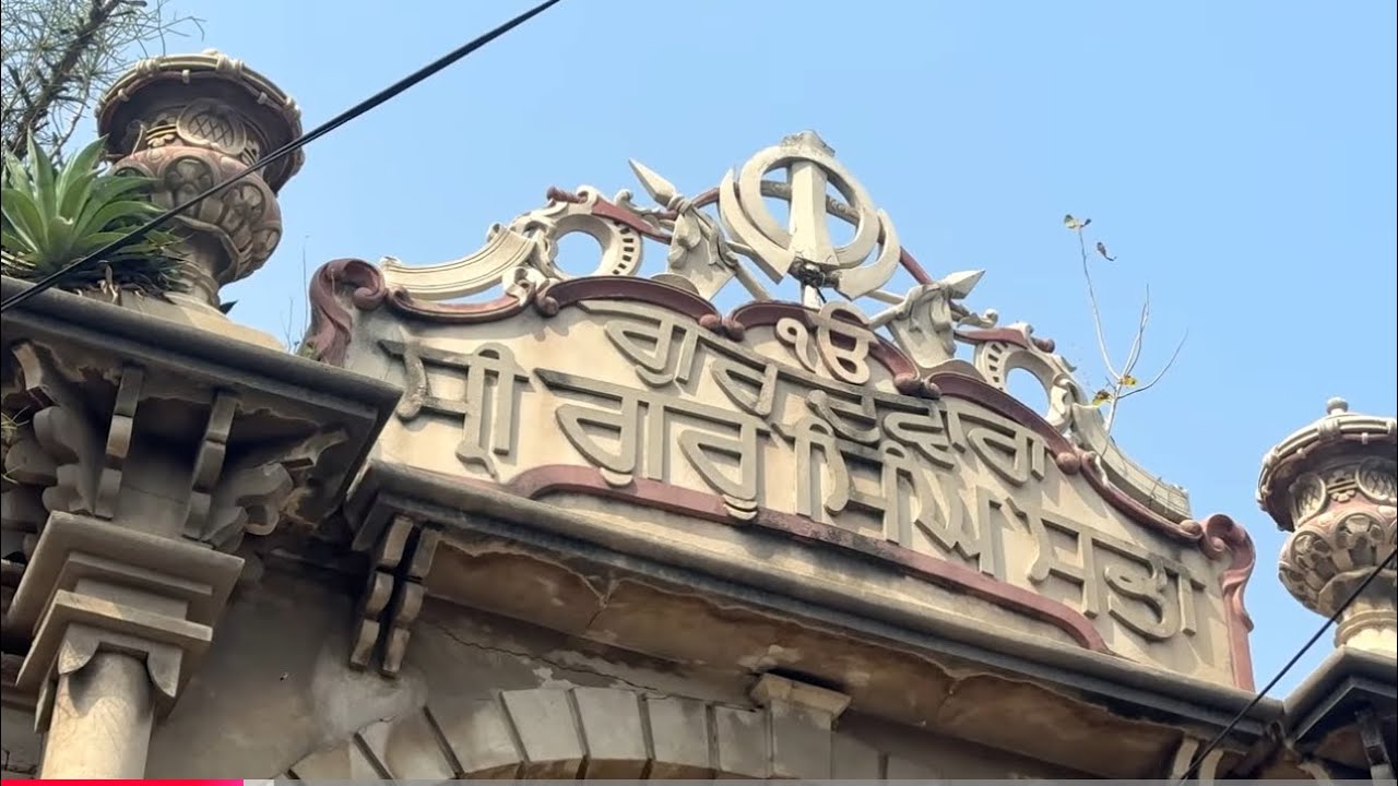 Naqsh-E-Noor Episode 06 || Forgotten Glory of Gurdwara Singh Sabha, Gujranwala @NishanSinghAustralia