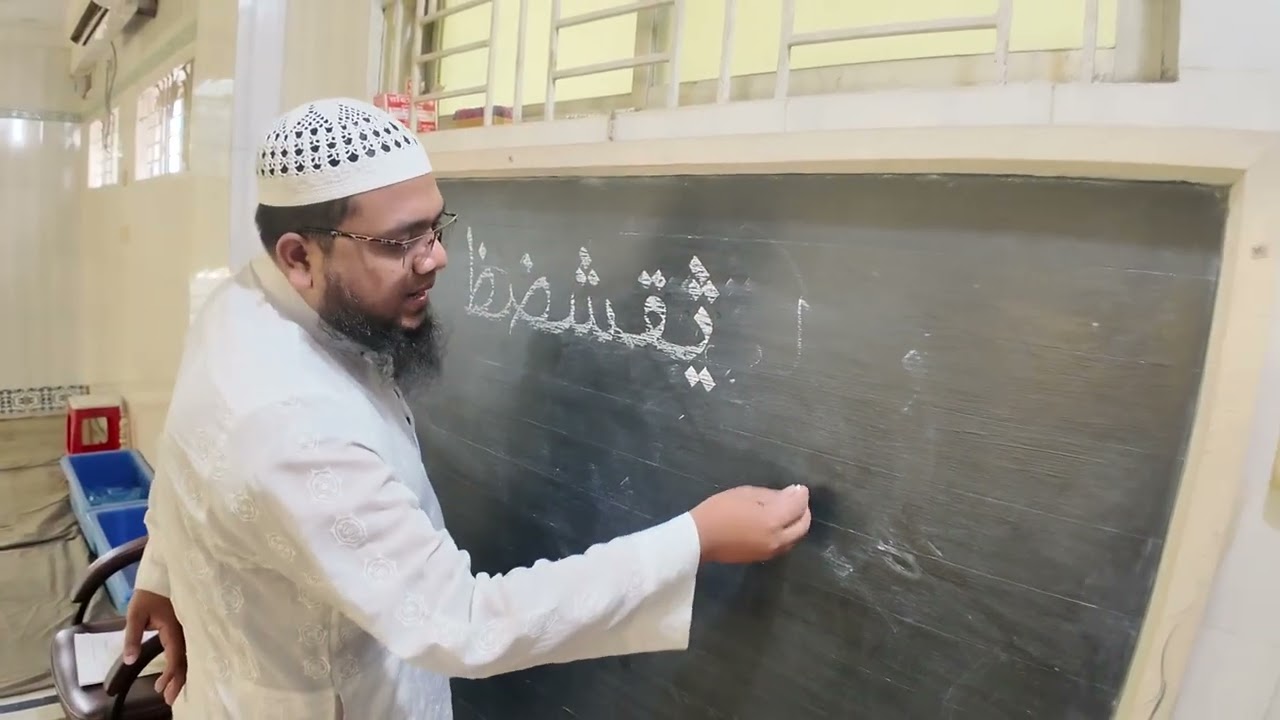 ২০ দিনে কোরআন শিক্ষা পর্ব ৩📖🥰 #ইসলামিক #কোরআন #quran #islam #islamicvideo #islamic #romadhan