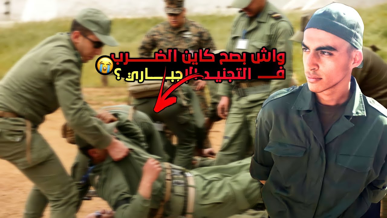 Q&A / 😨 جاوبت على الأسئلة ديالكم بخصوص التجنيد الإجباري