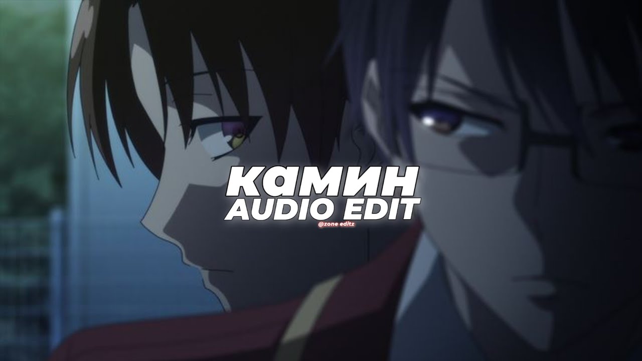 kamin /kamnh (tiktok version) - emin ft. jony [edit audio]