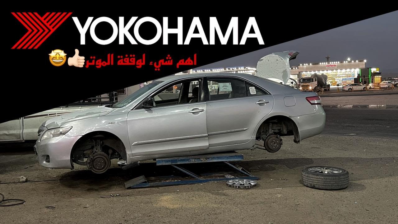 هلا بالفضيه عادت من جديد | احسن كفرات للكامري🌪🤍.