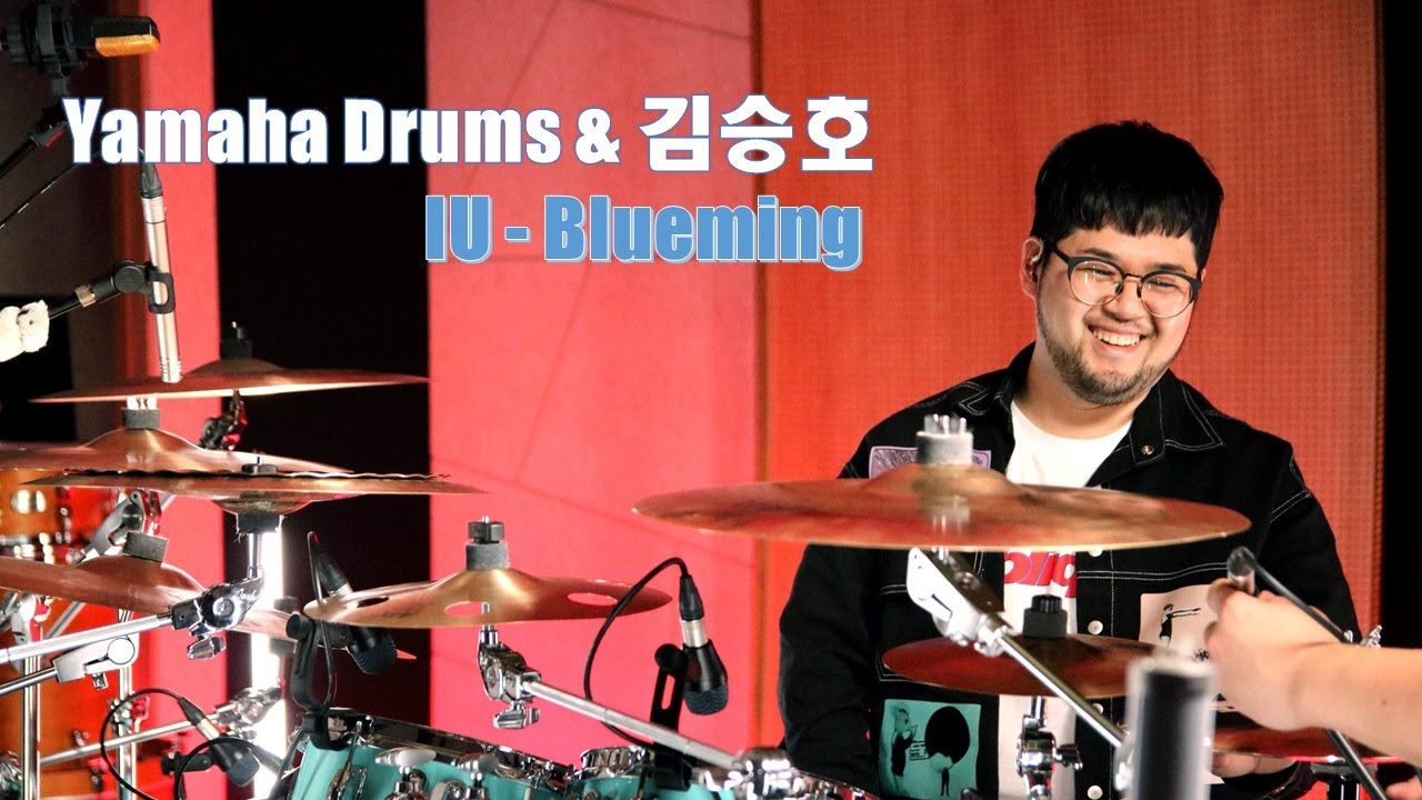 Yamaha & Drums  김승호 #2 (아이유 -블루밍)