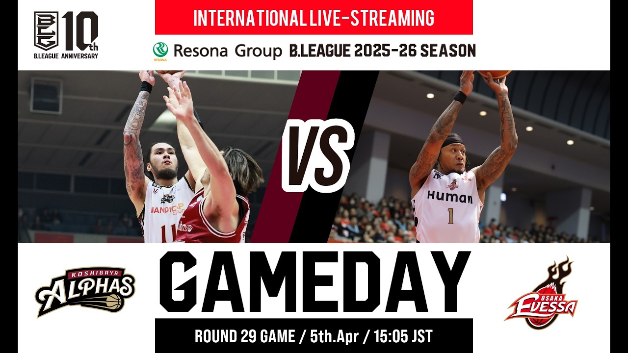 KOSHIGAYA ALPHAS vs OSAKA EVESSA | 2026-04-05 | RESONA GROUP B.LEAGUE 2025-26