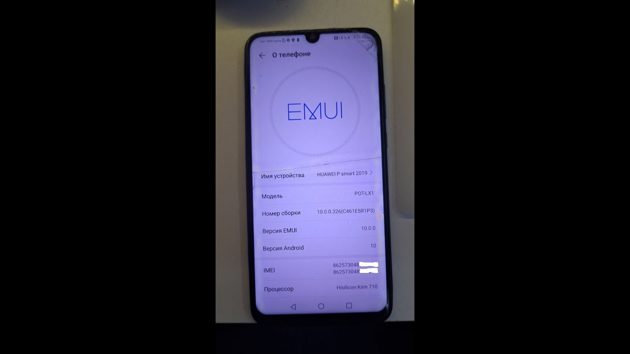 Huawei P Smart 2019 POT-LX1 FRP remove via Miracle Power Tool