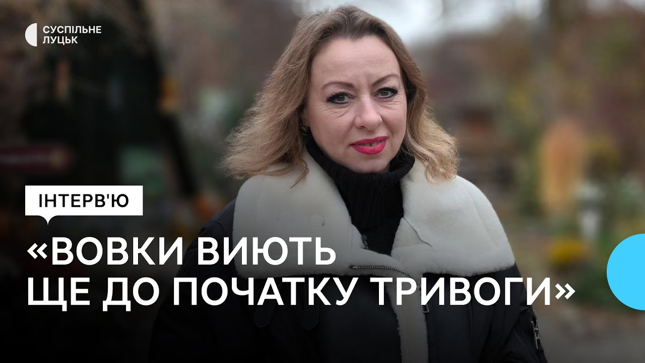 Робота Луцького зоопарку під час війни