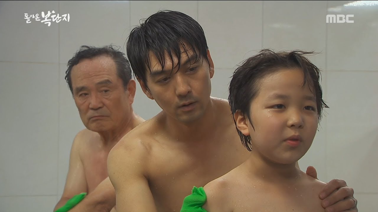 [Return of Fortunate Bok] 돌아온 복단지 14회 - Lee Pil-mo and Song Jun-hee go to the bath 20170606