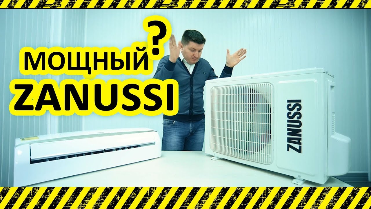 Сплит система  Zanussi 12 - обзор и покупка недорого, кондиционер в Таганроге