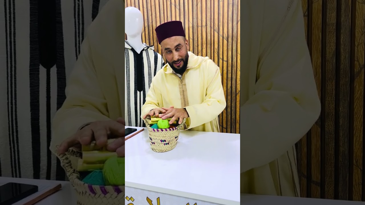 أجي تعرف على المواد الأولية لجلالة البزيوية
