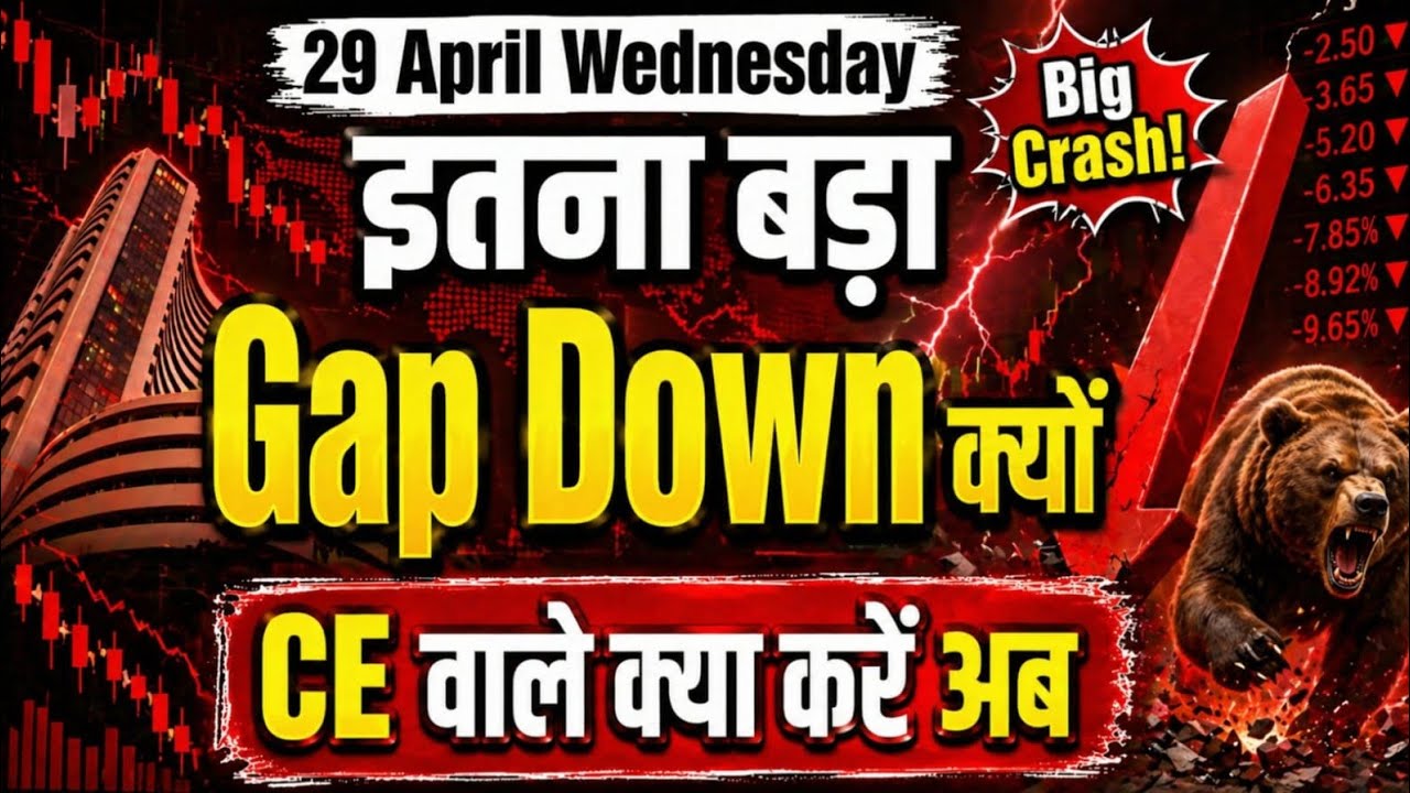 Sensex Bank Nifty And Nifty50 Prediction Tomorrow | 29 April 2026 Wednesday Market Analysis