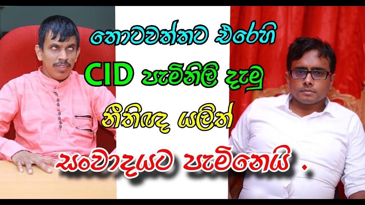 පිය මැරුවට  ආනන්තරිය පාප කර්මය සිදු වෙන් නැ