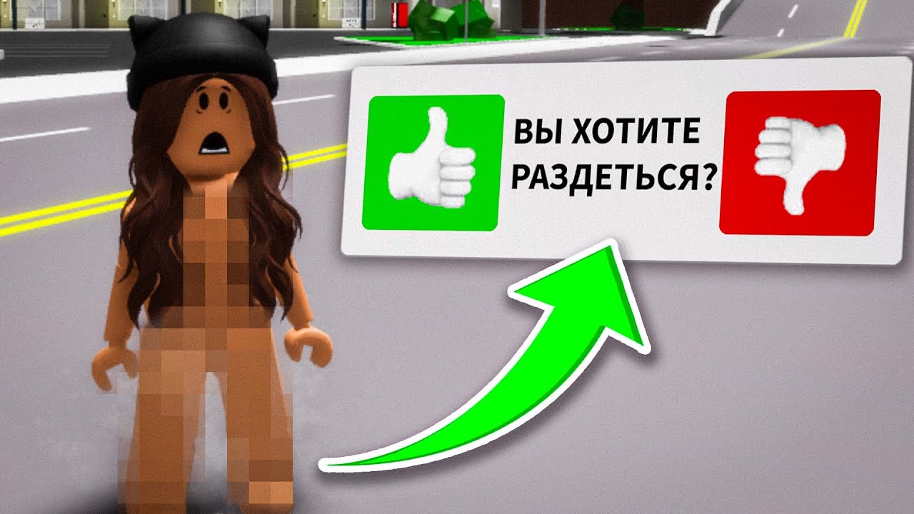 СЕКРЕТНЫЕ ФУНКЦИИ в Брукхейвен РП Роблокс! Проверяю НОВЫЕ Секреты ПОДПИСЧИКОВ в Brookhaven RP Roblox