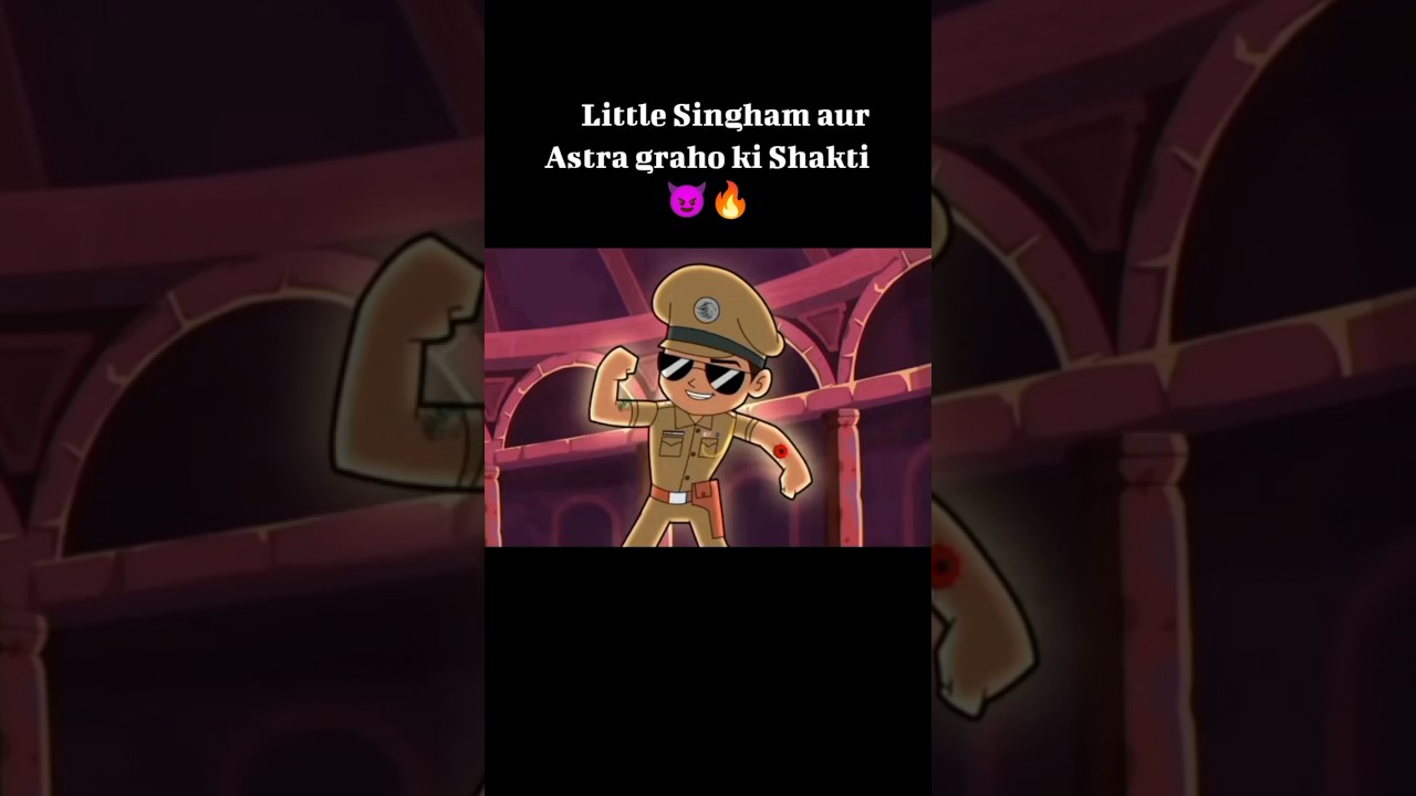 Little Singham#powerfulvideo #edit#pogochannel#cartoon  #littleSingham#viralshorts #bigpicture