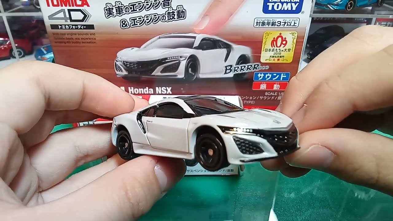 トミカ４D ホンダ NSX ホワイト・バール 開封
