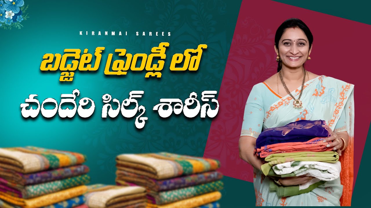 Special Chanderi Silk Sarees | Perfect Sarees For Marraiges | Kiranmai Sarees #kiranmaisarees #saree