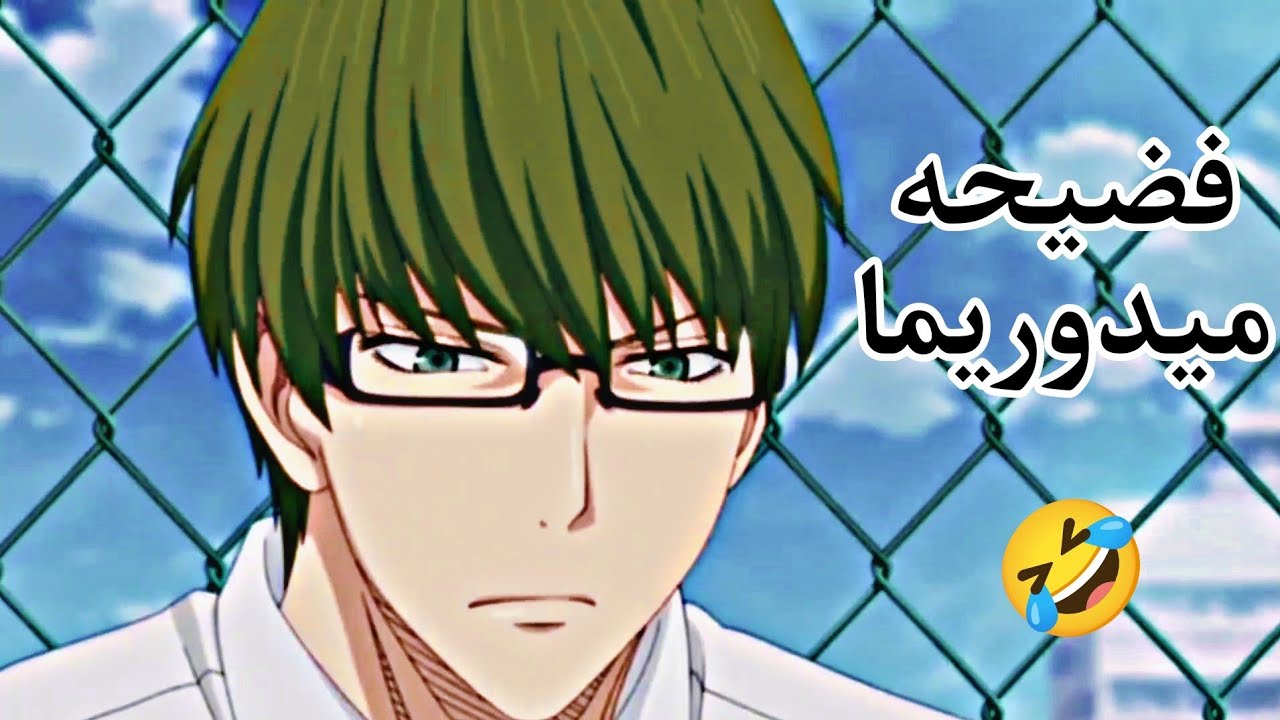 الماضي الأسود🥲كوروكو نو باسكت!!🏀(أول محادثه في قناتي)😂#الحلوي_هي_العدالة #كوروكو_باسكت_بول 