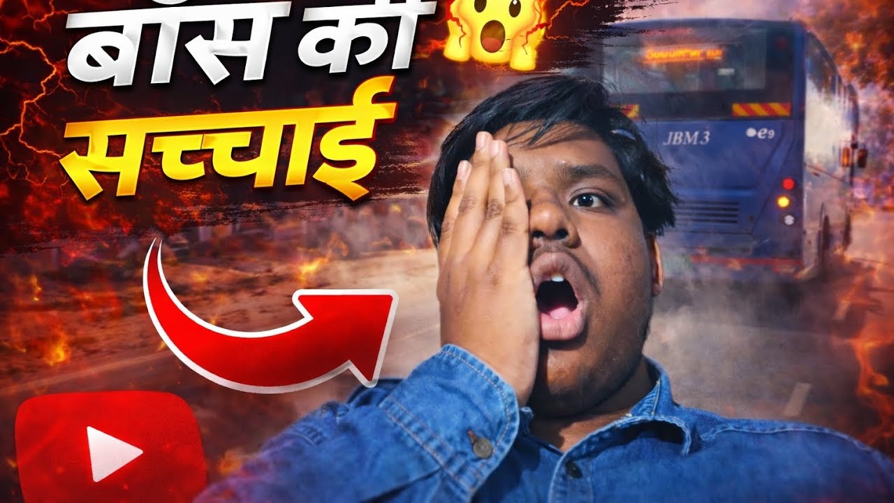 EK SACCHAI 🥲