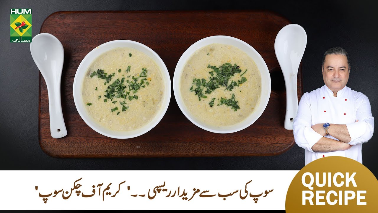 Cream of Chicken Soup Recipe by Chef Mehboob | America Fusion | Mehboob’s Kitchen | Masala TV