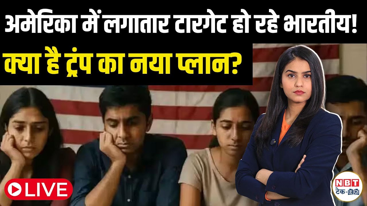 Texas AG Candidate Targets Indians: H-1B “Cheap Labour” Claim Sparks Fear for Indian Families