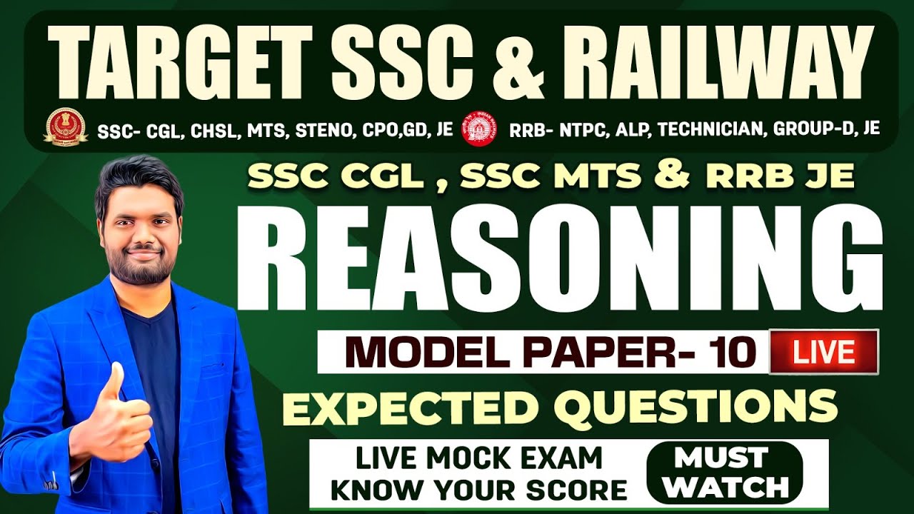 REASONING MODEL PAPER EXPLANATION SET - 10 | FOR ALL SSC CGL ,GD AND RAILWAY - RRB NTPC, ALP EXAMS